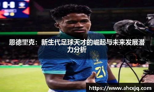一竞技官网