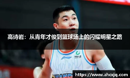 一竞技官网