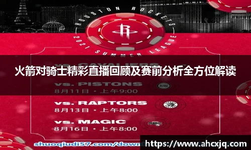 一竞技官网