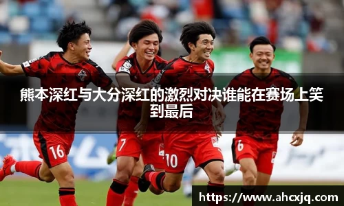 JJB竞技宝app下载