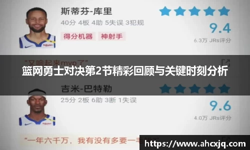 JJB竞技宝