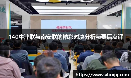 JJB竞技宝