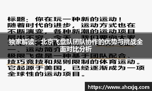 JJB竞技宝