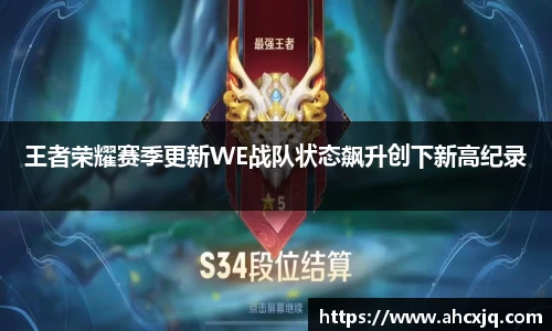 JJB竞技宝