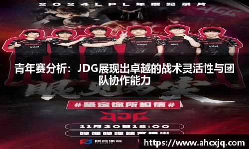 竞技宝官方app下载