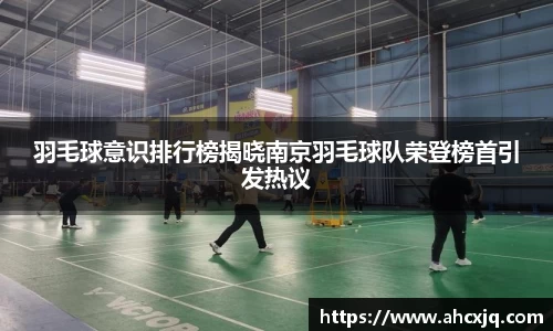 JJB竞技宝app下载